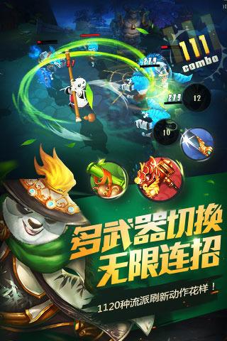 王国英雄2
