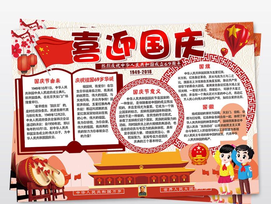 精灵格蕾